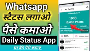 Daily Status Apps