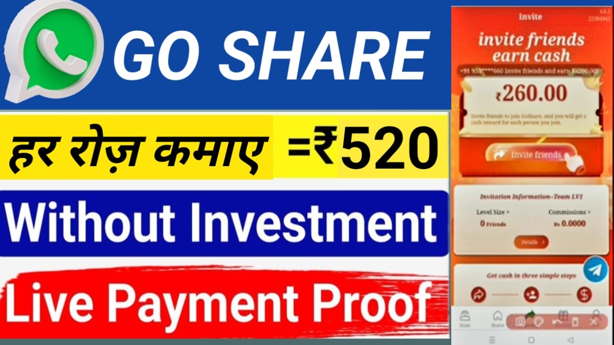 Go Share Earning App